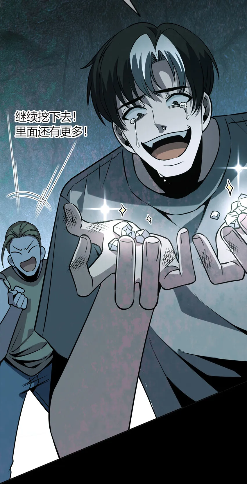 55 55 第18页