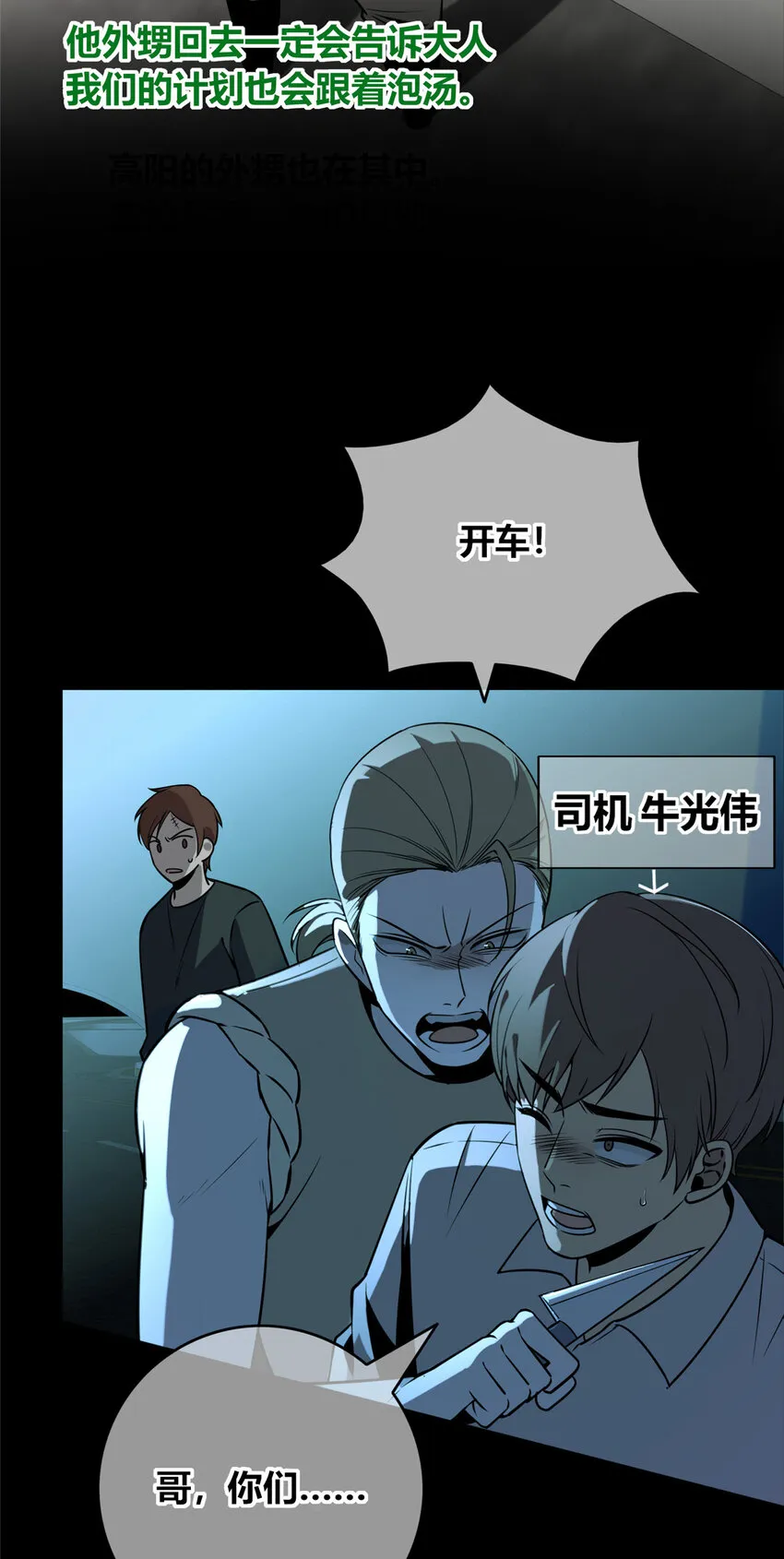 55 55 第25页