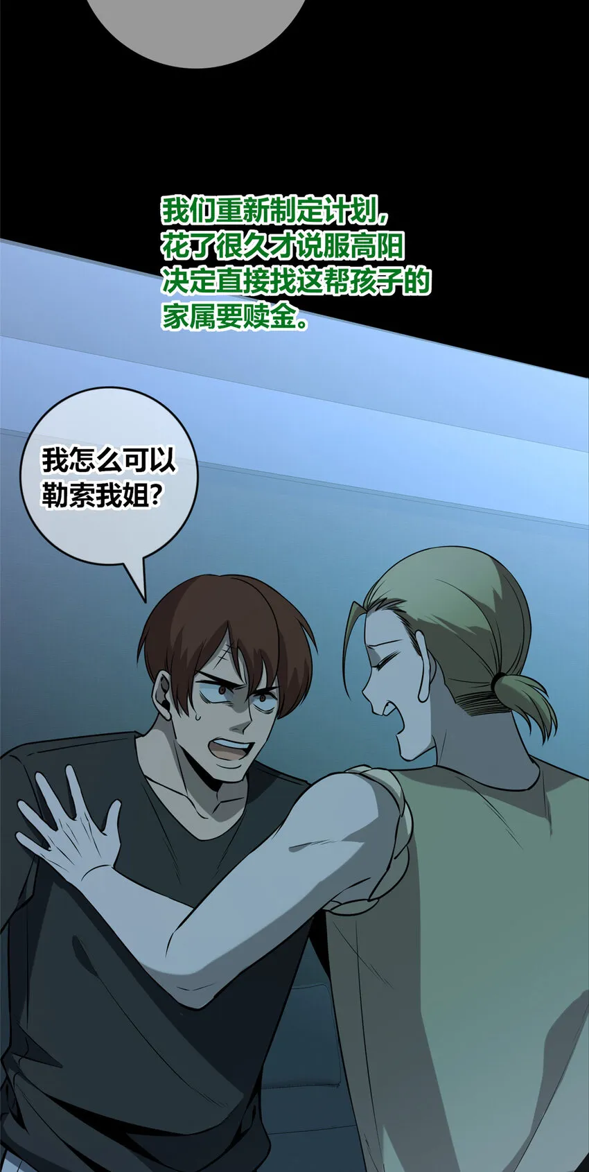 55 55 第26页