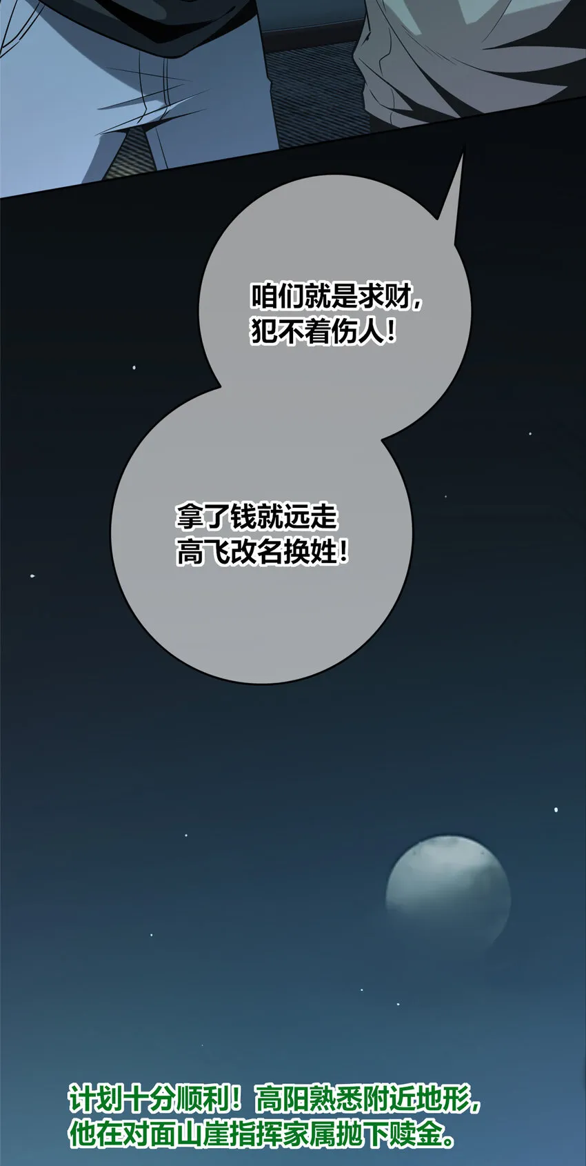55 55 第27页