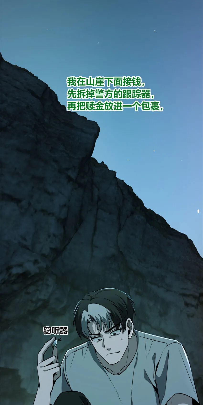 55 55 第28页