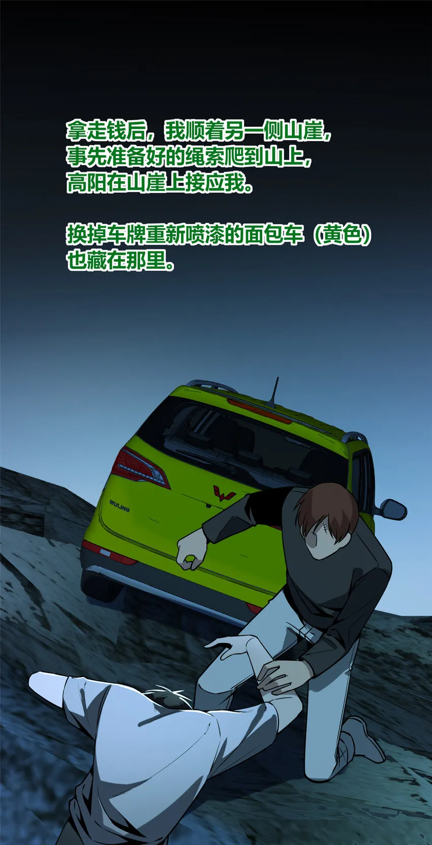 55 55 第30页