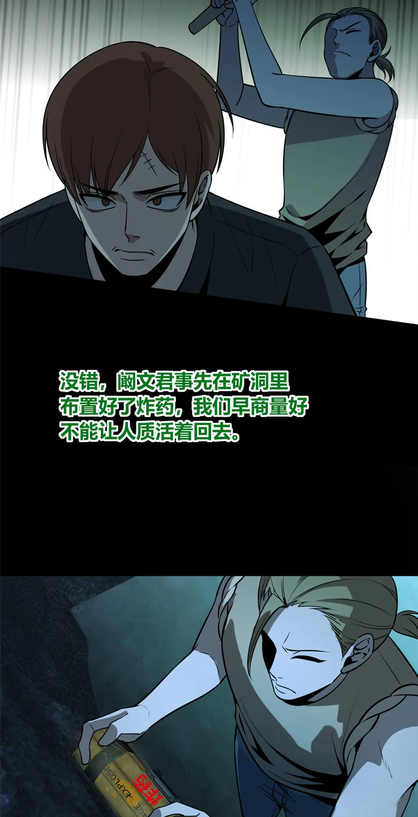 55 55 第33页