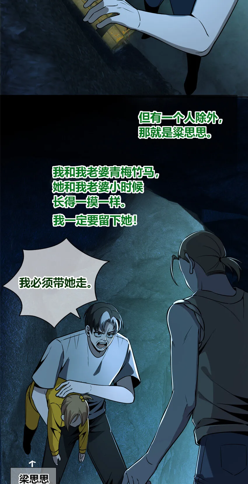 55 55 第34页