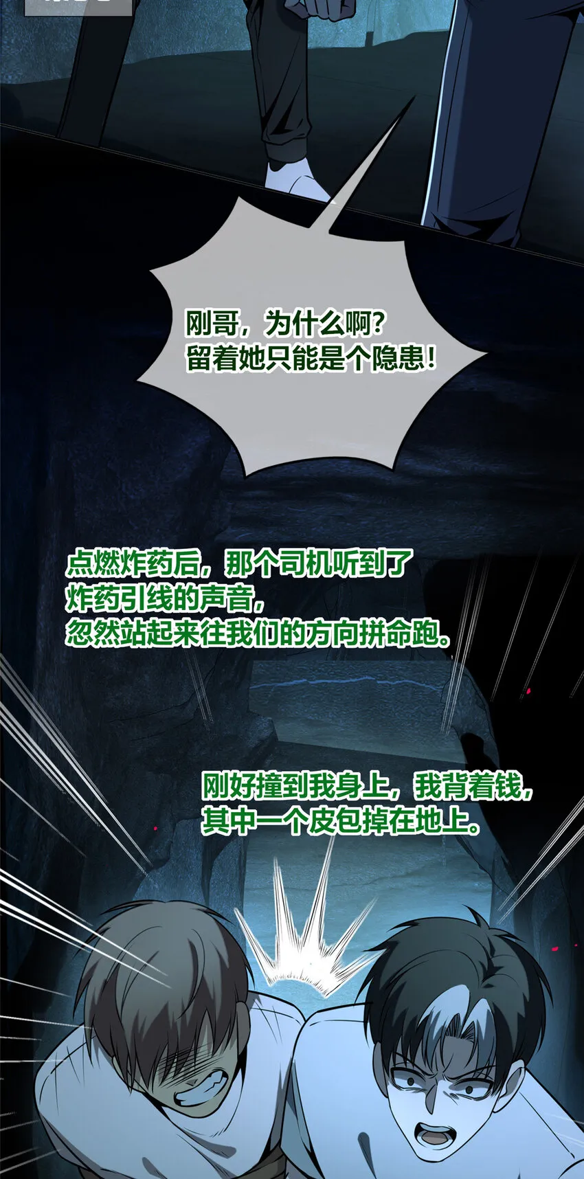 55 55 第35页