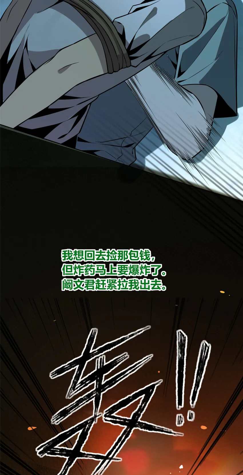 55 55 第37页