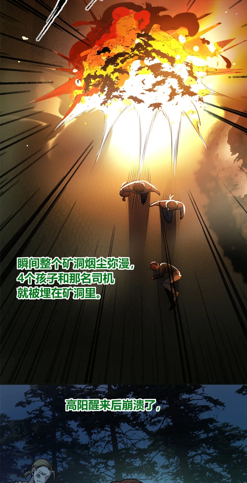 55 55 第38页