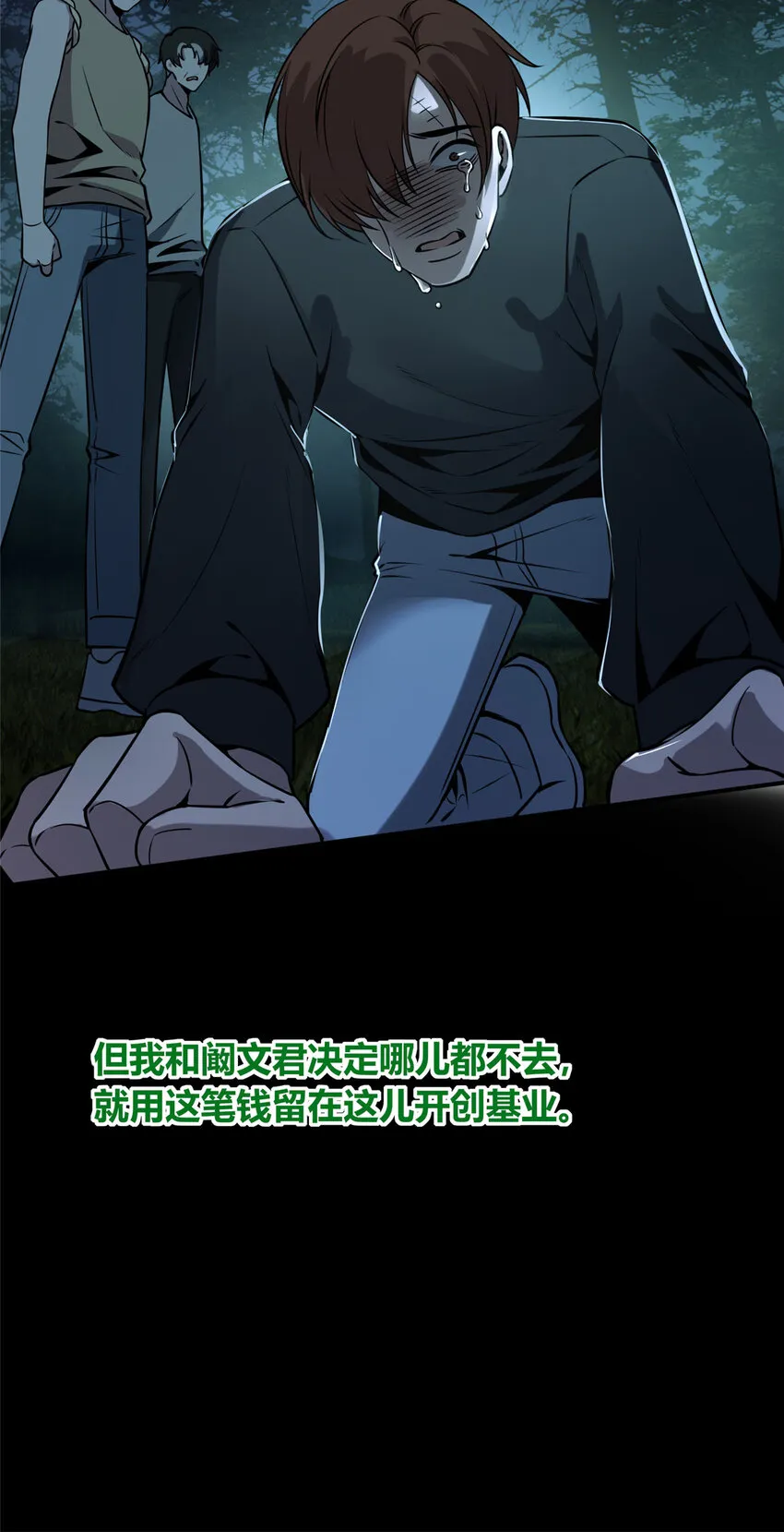 55 55 第39页