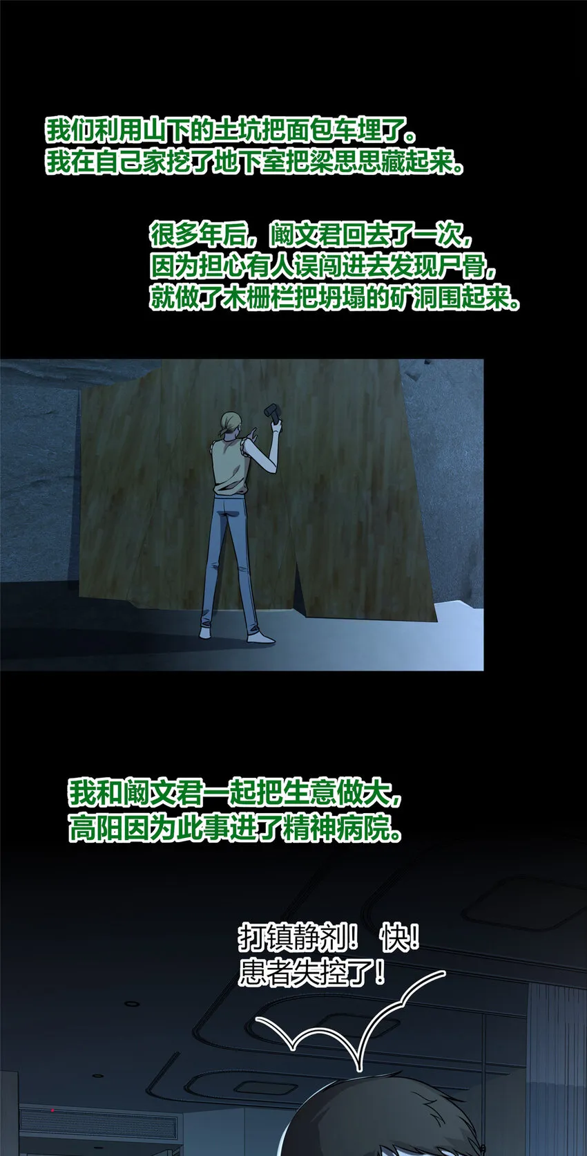 55 55 第40页
