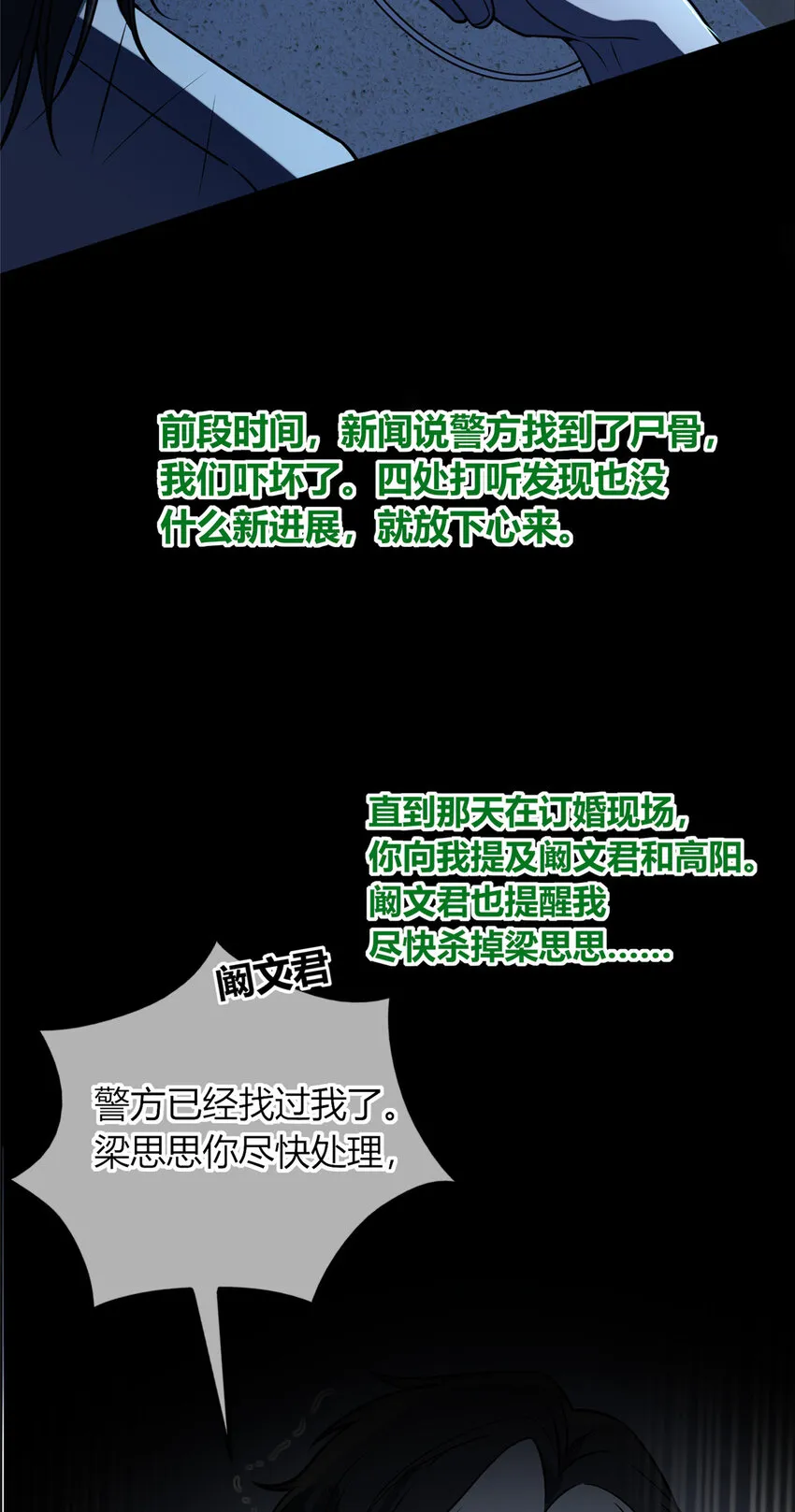 55 55 第44页