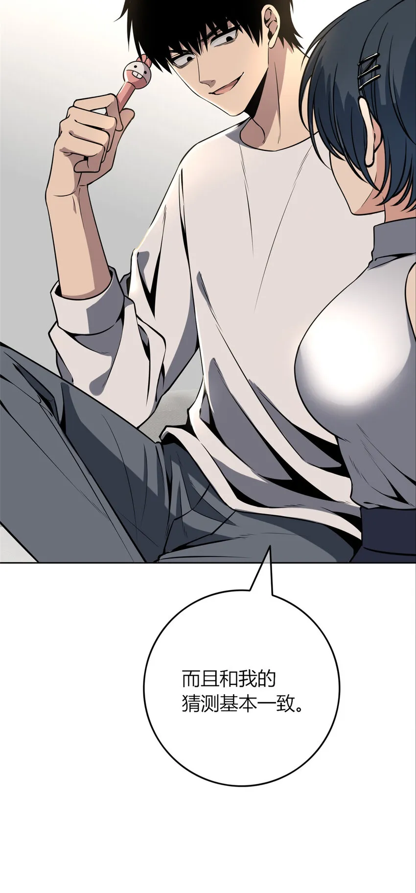 55 55 第48页