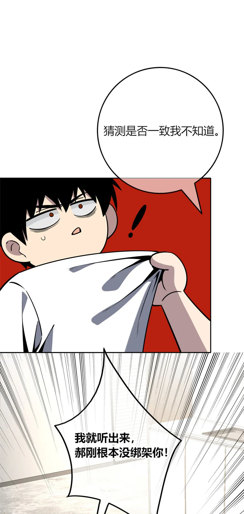 55 55 第49页