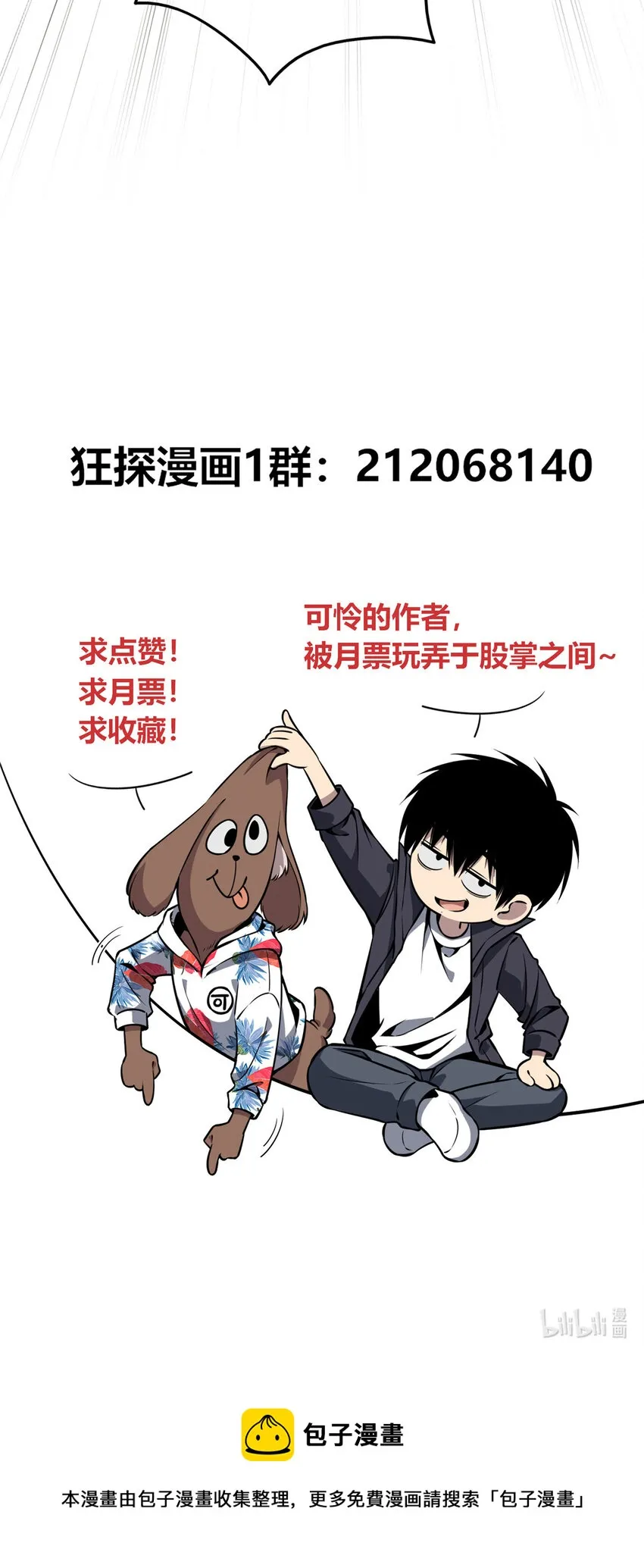 55 55 第53页