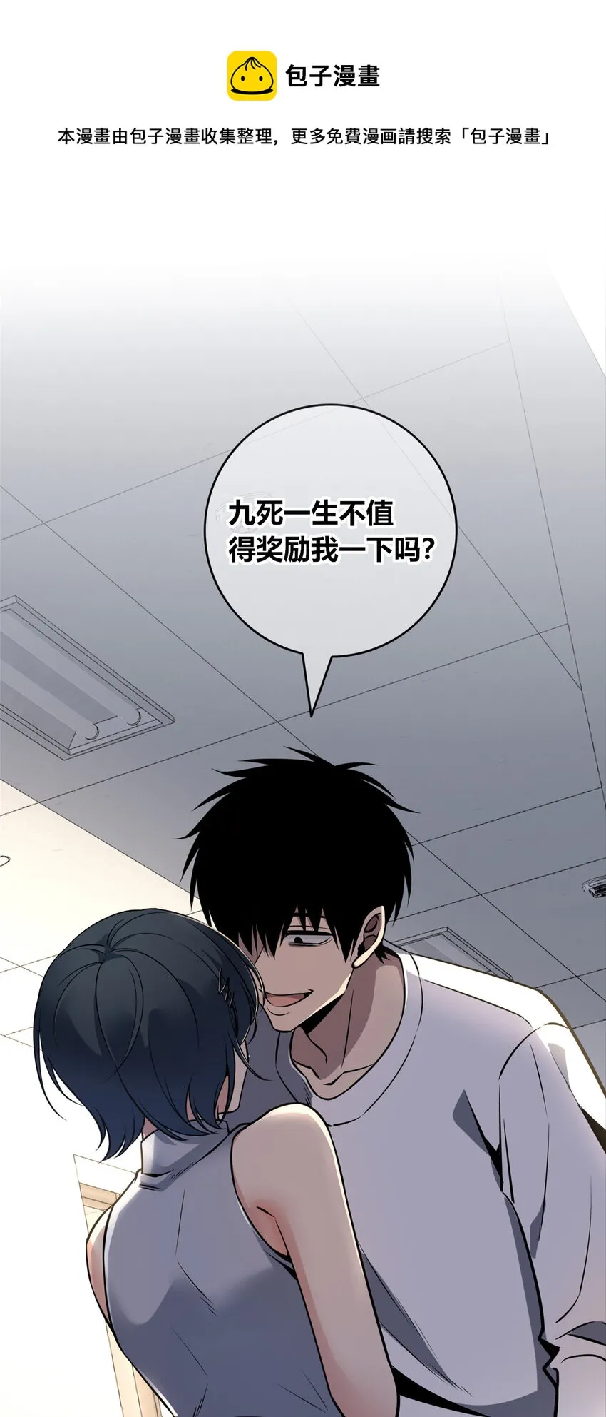 54 54 第1页