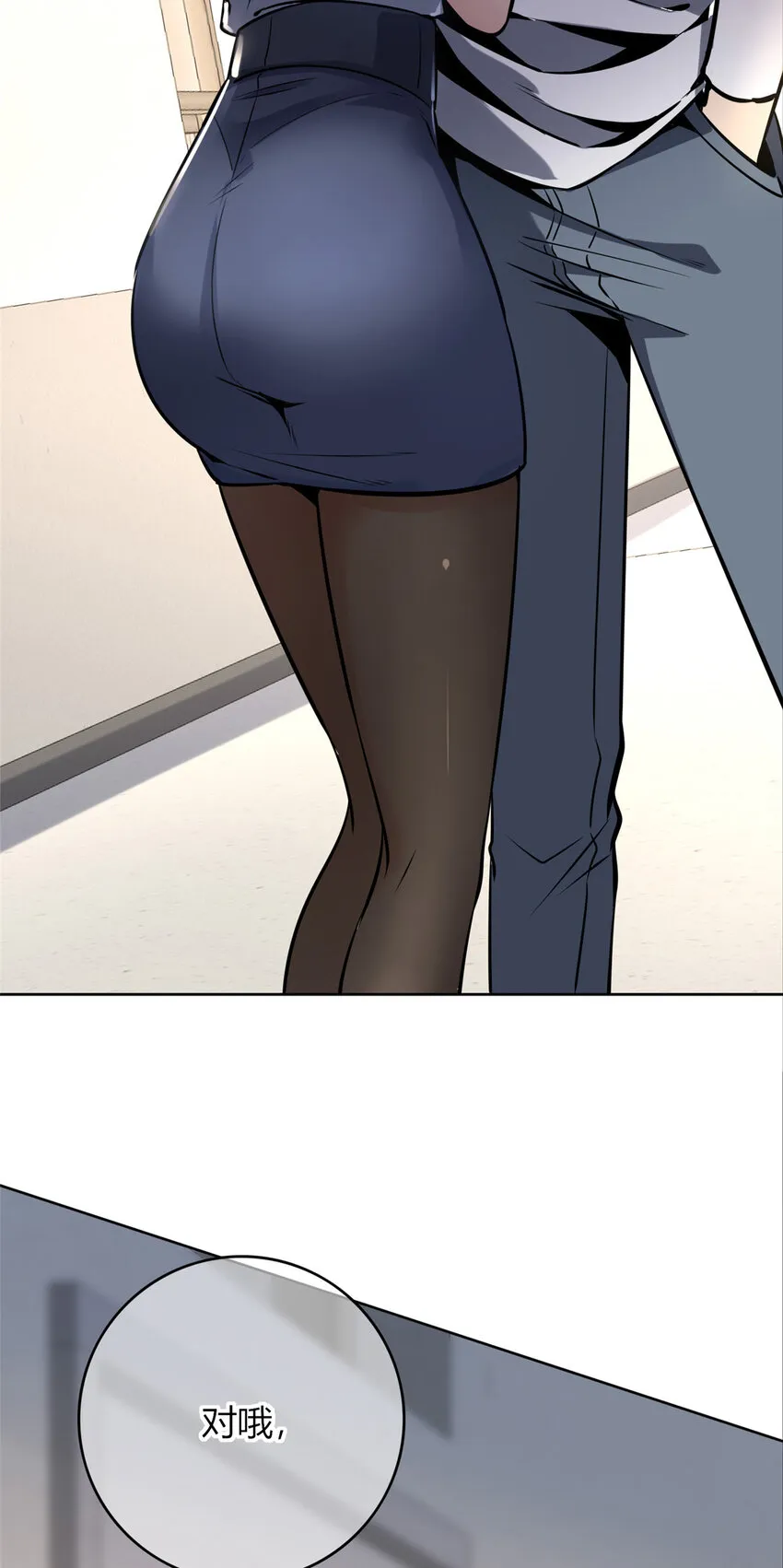 54 54 第2页
