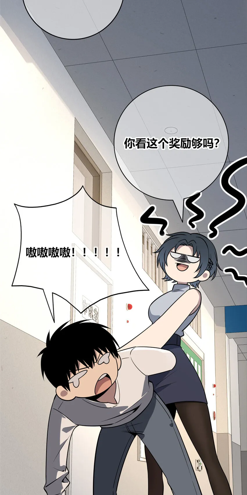 54 54 第4页