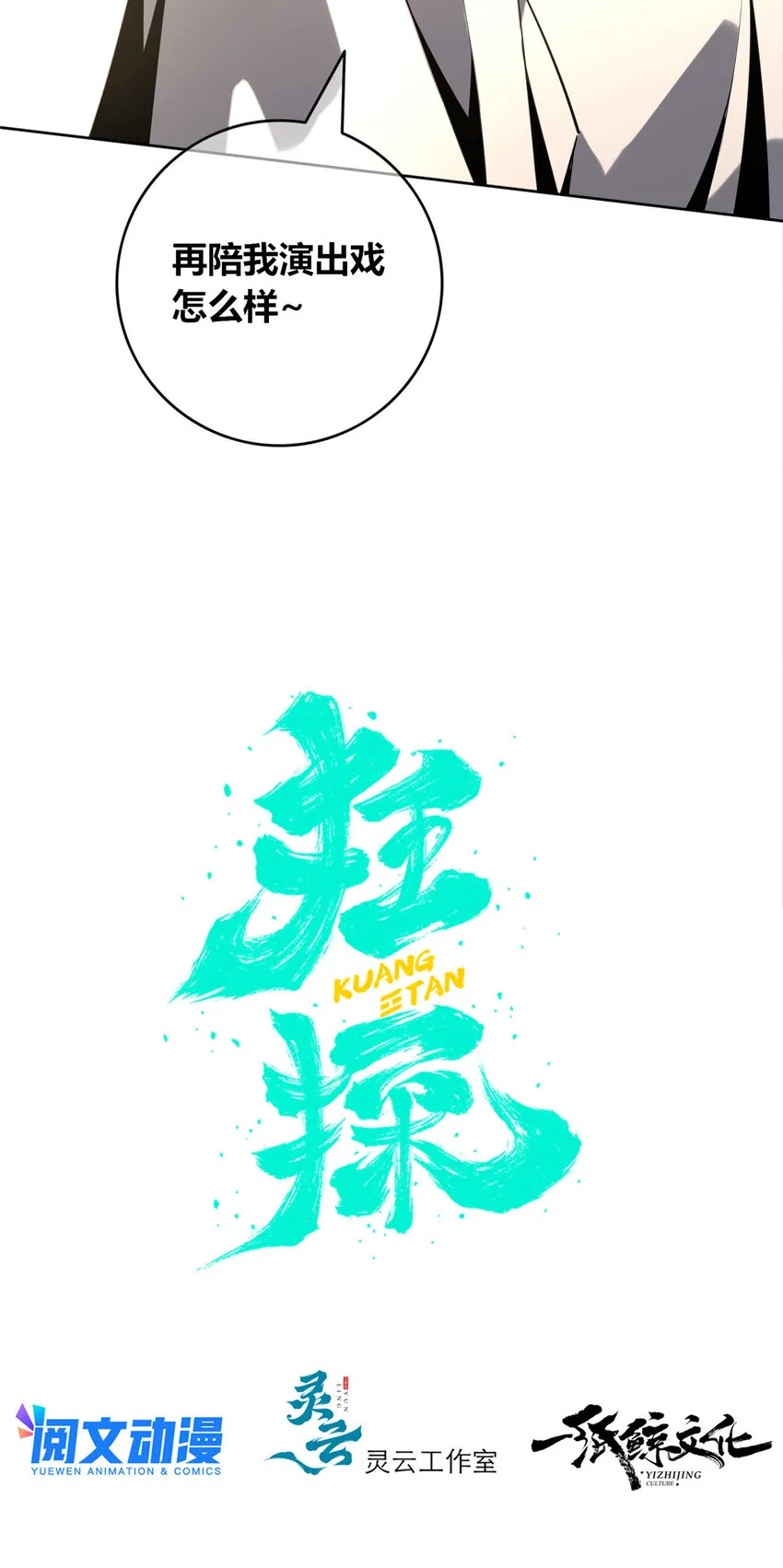 54 54 第6页