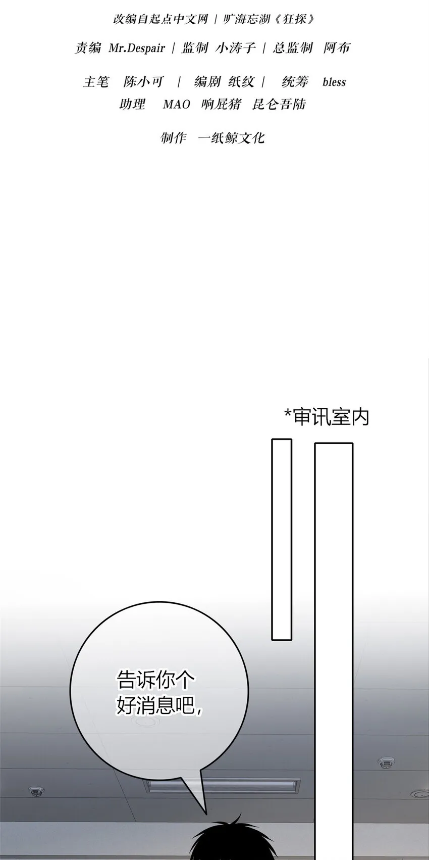 54 54 第7页