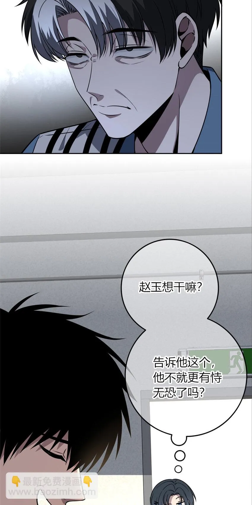 54 54 第9页