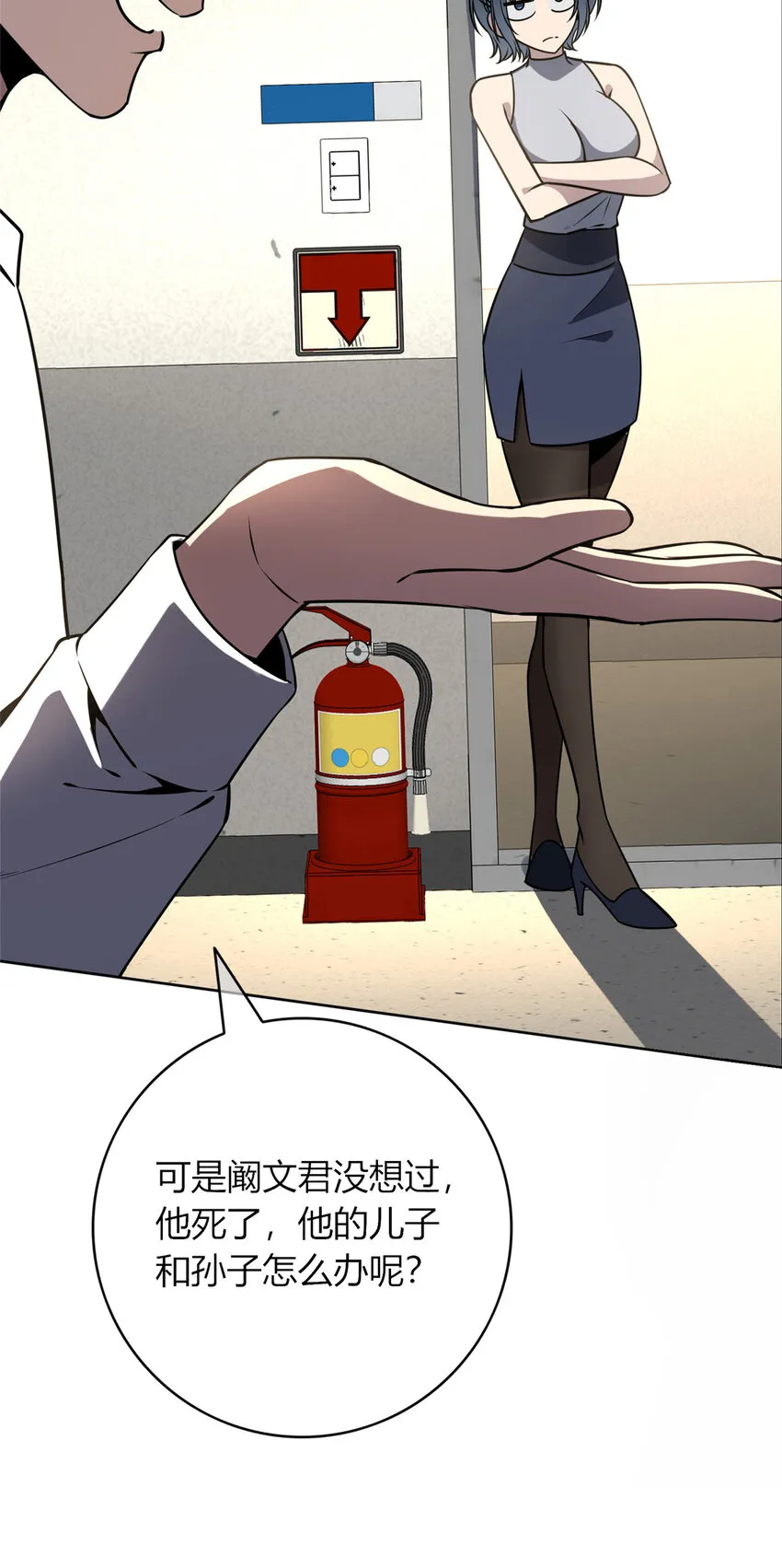 54 54 第10页