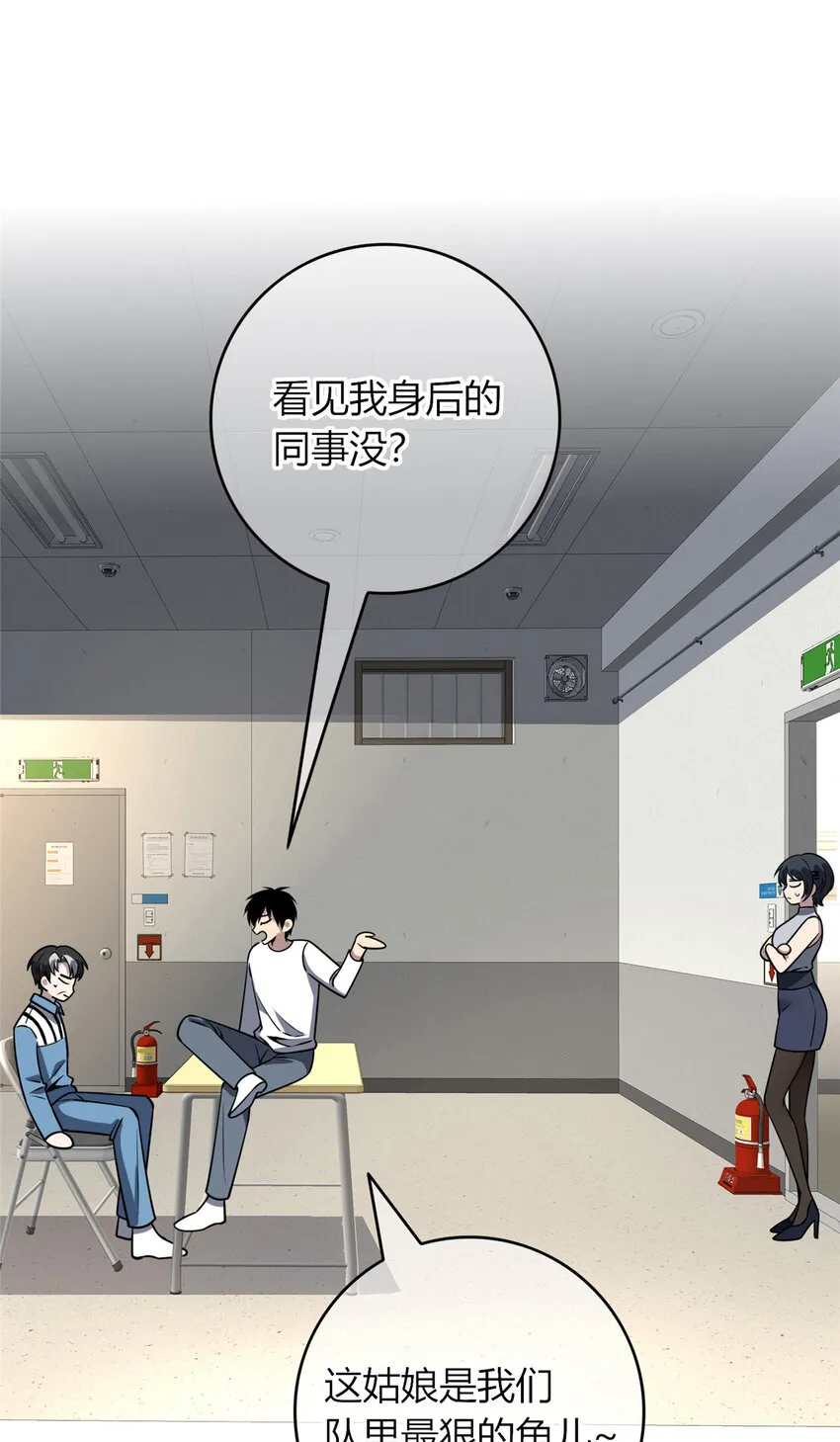 54 54 第11页