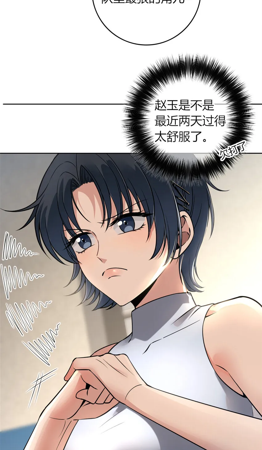 54 54 第12页