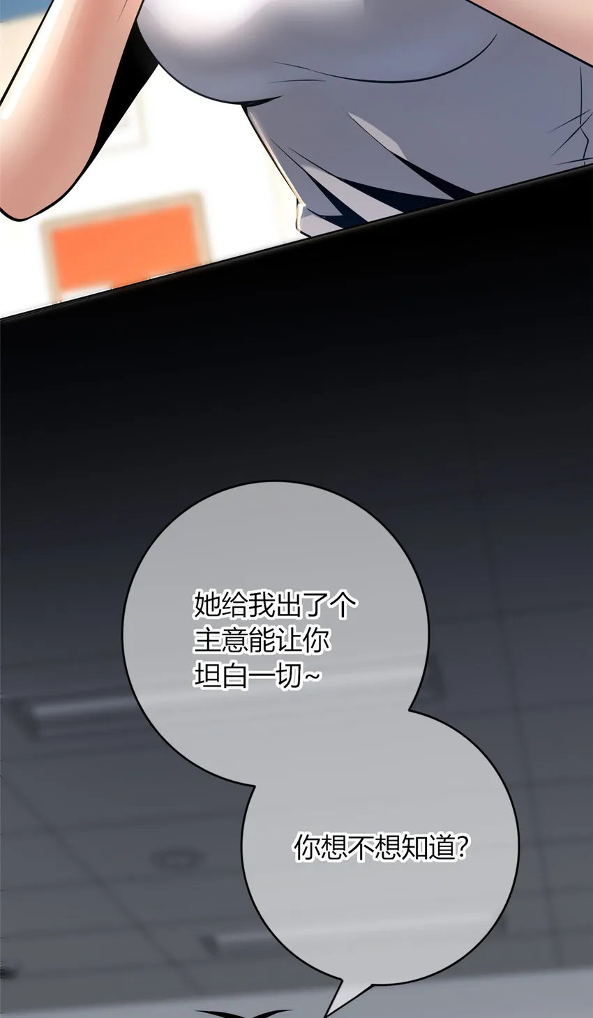 54 54 第13页