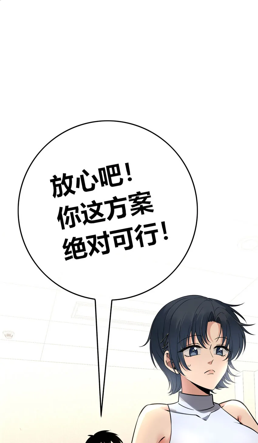 54 54 第15页