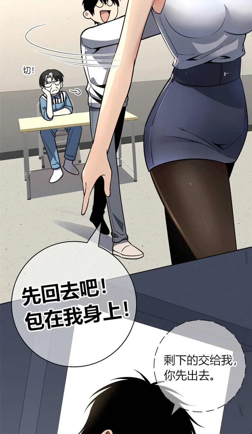 54 54 第16页