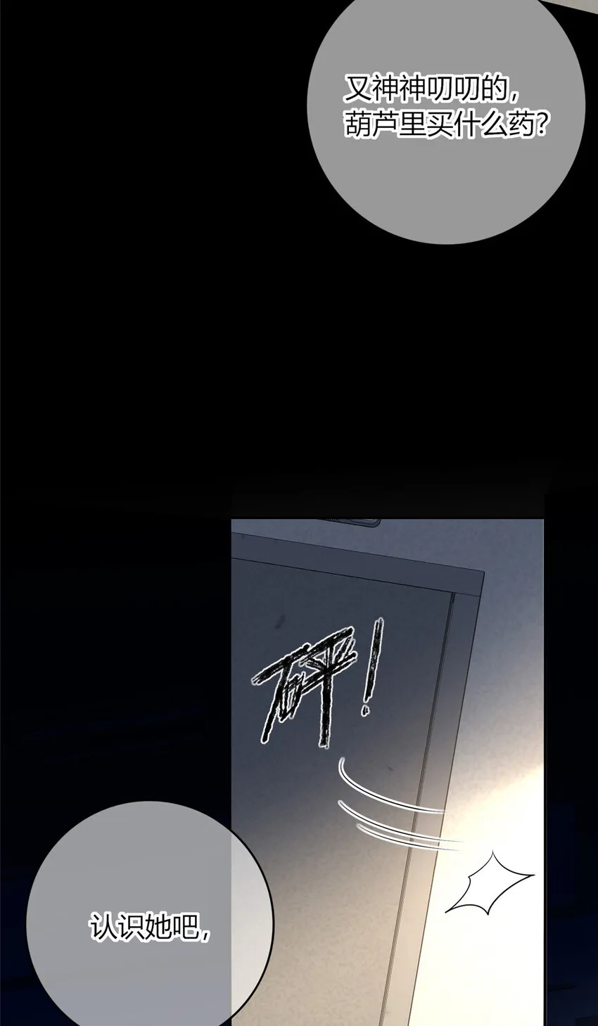 54 54 第18页