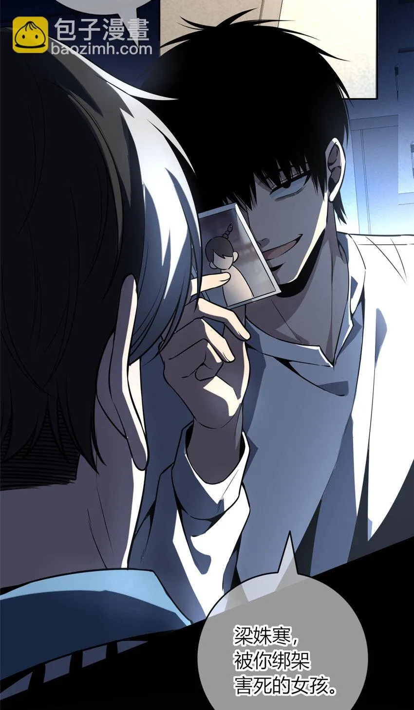 54 54 第19页