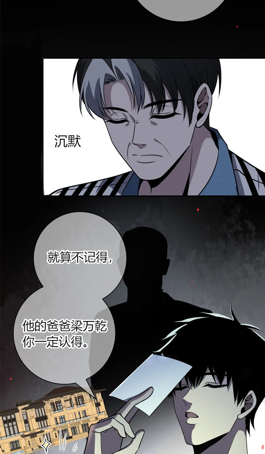 54 54 第20页