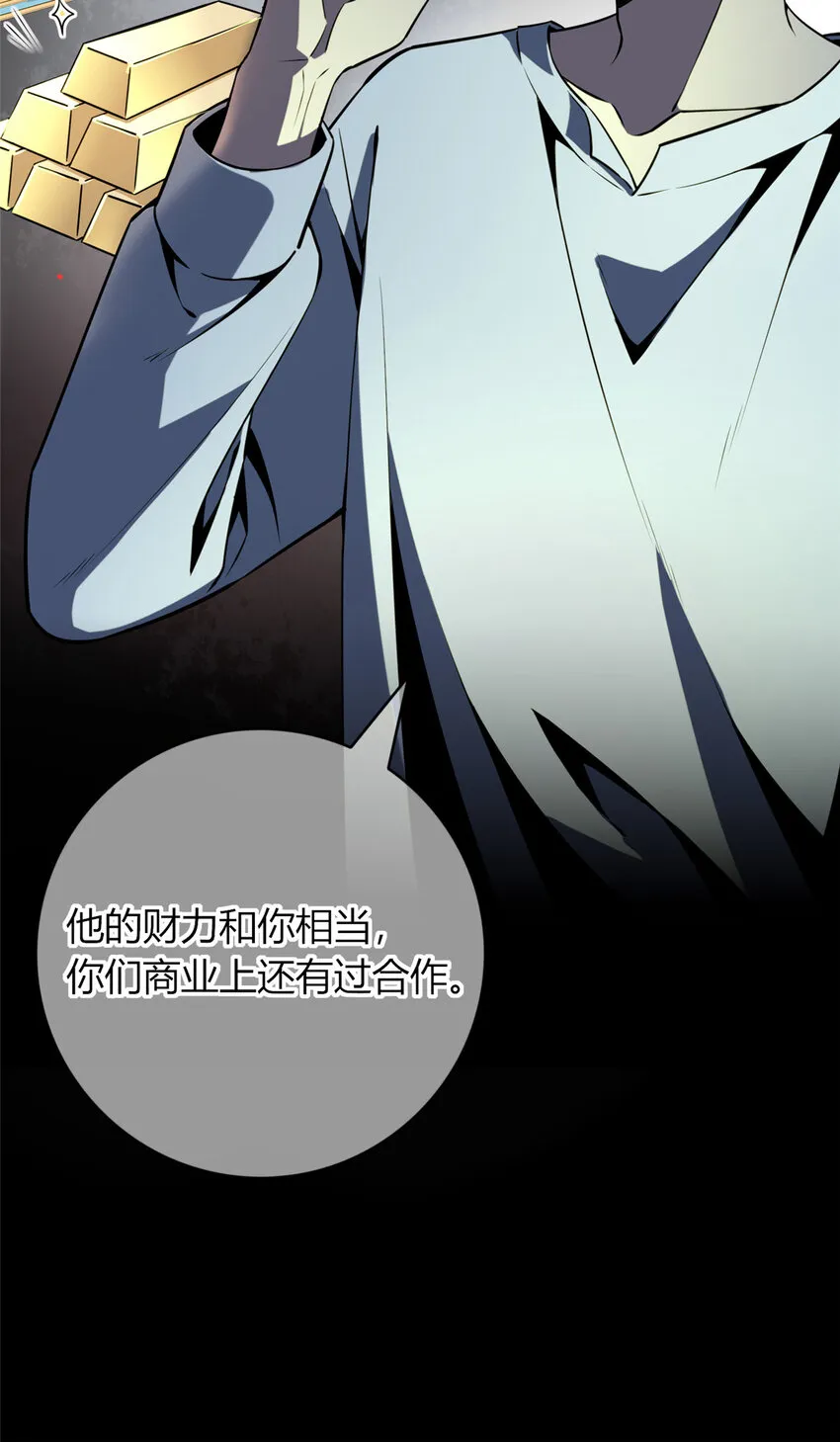 54 54 第21页