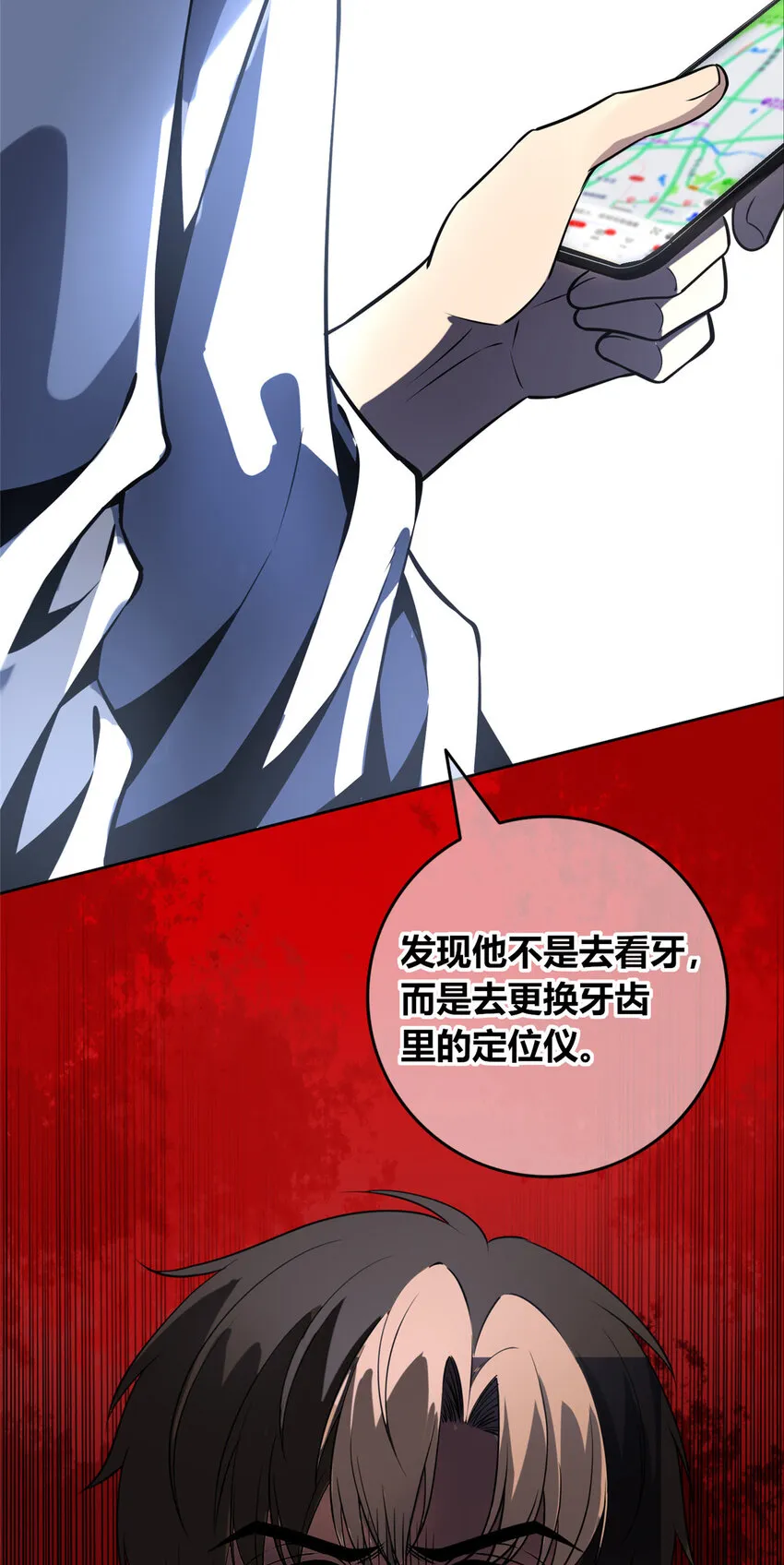 54 54 第24页