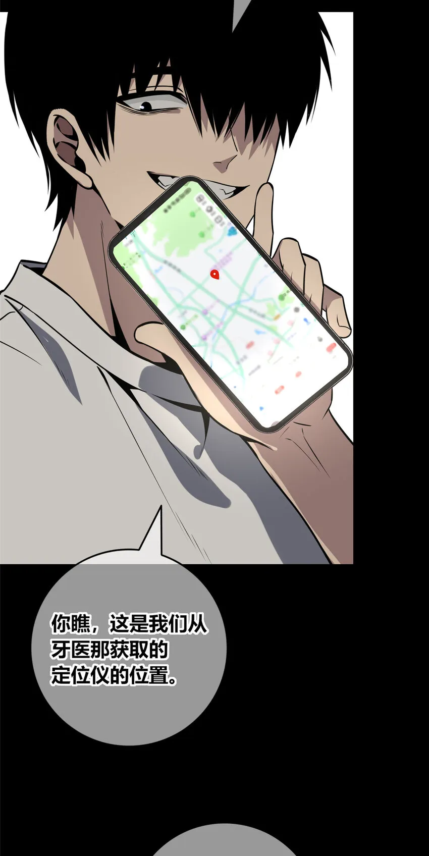 54 54 第26页
