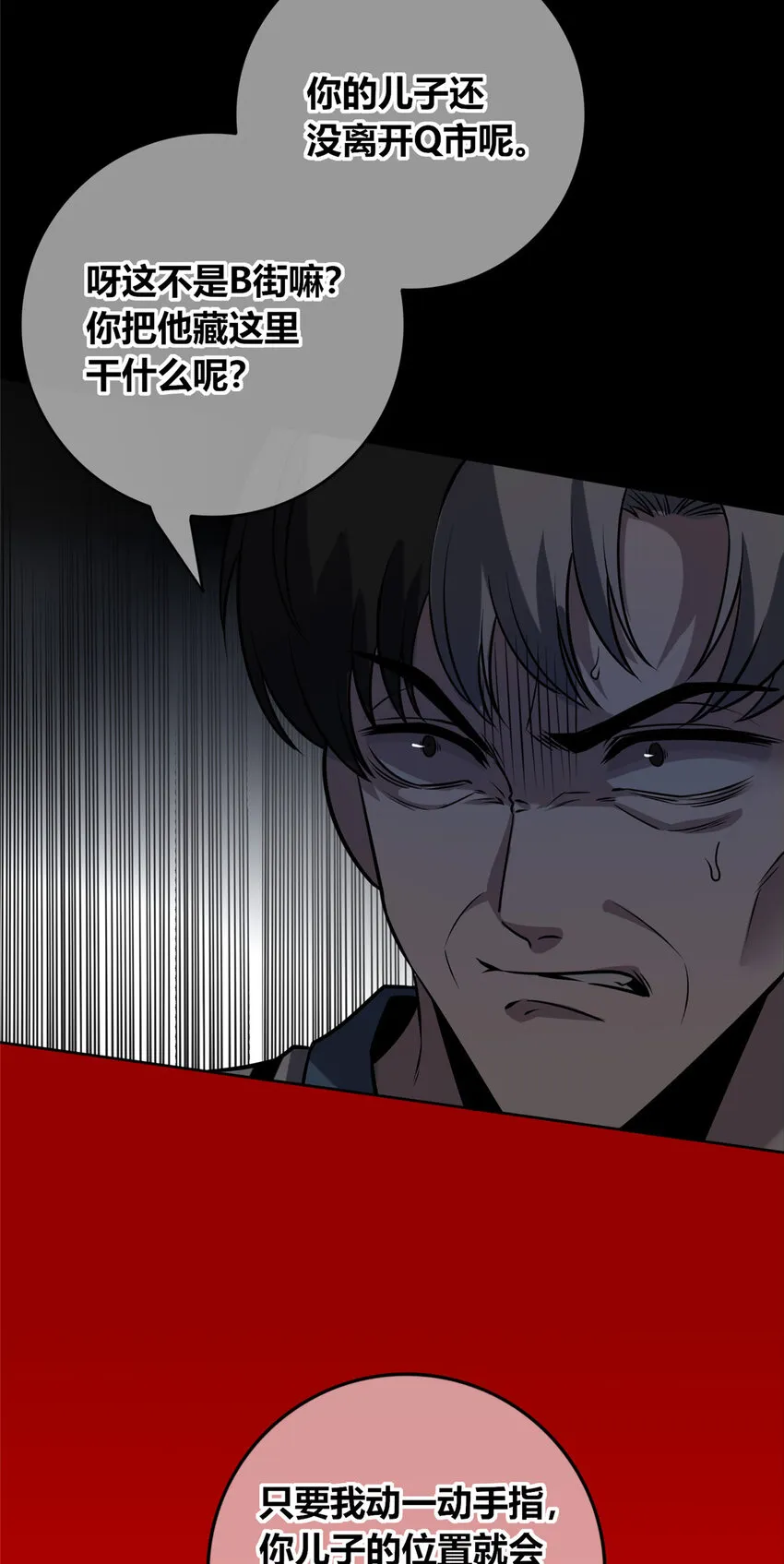 54 54 第27页