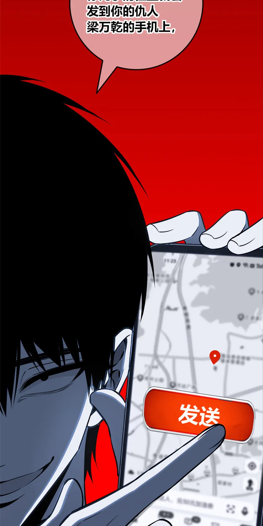 54 54 第28页