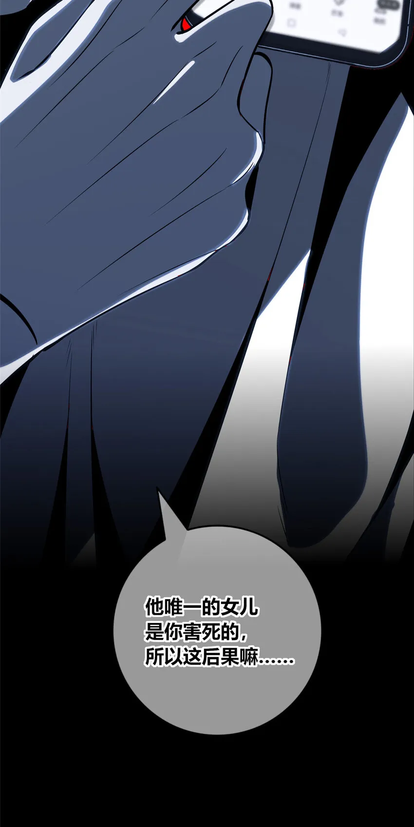 54 54 第29页