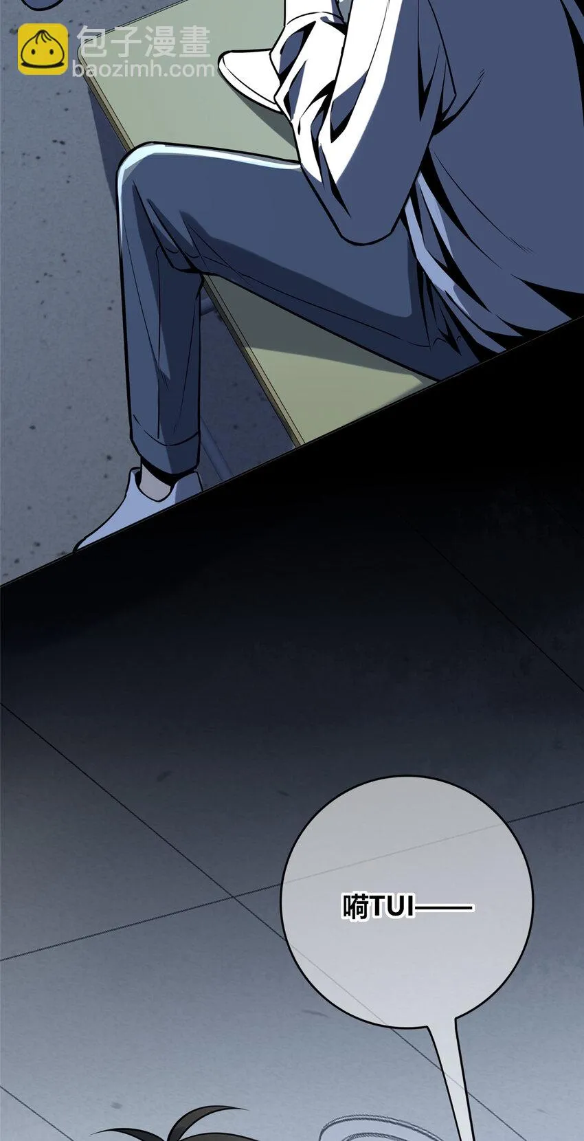 54 54 第31页