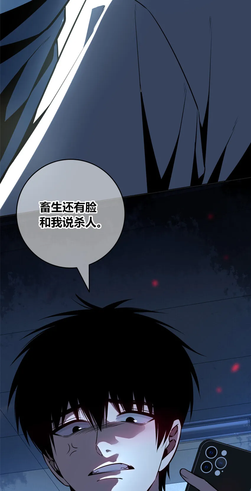 54 54 第33页