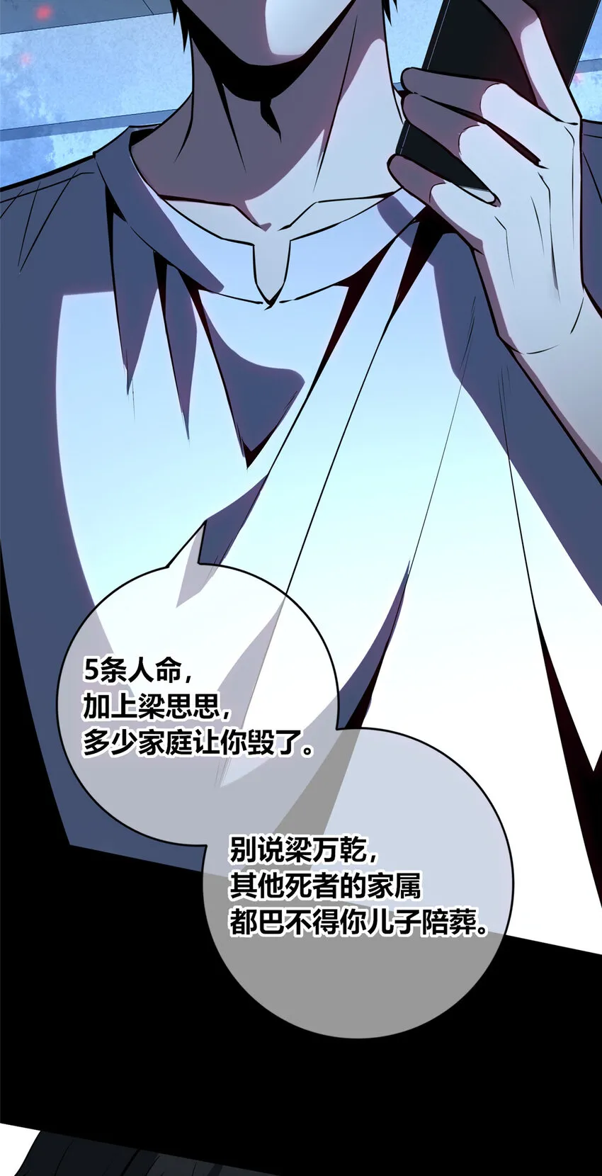 54 54 第34页