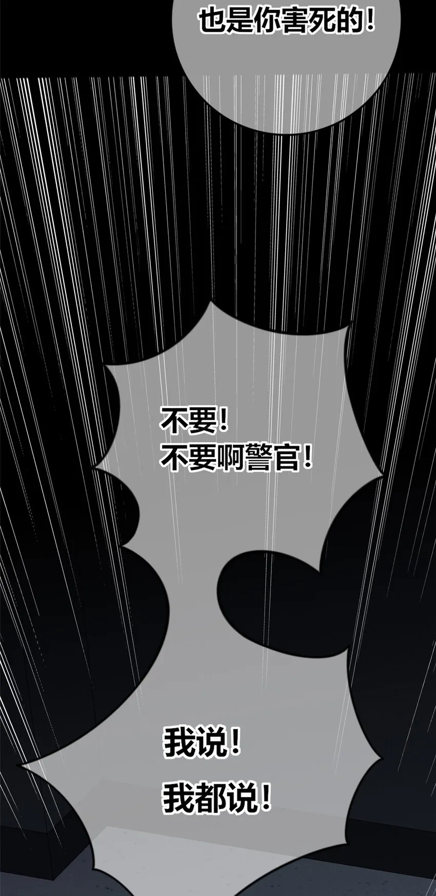 54 54 第37页