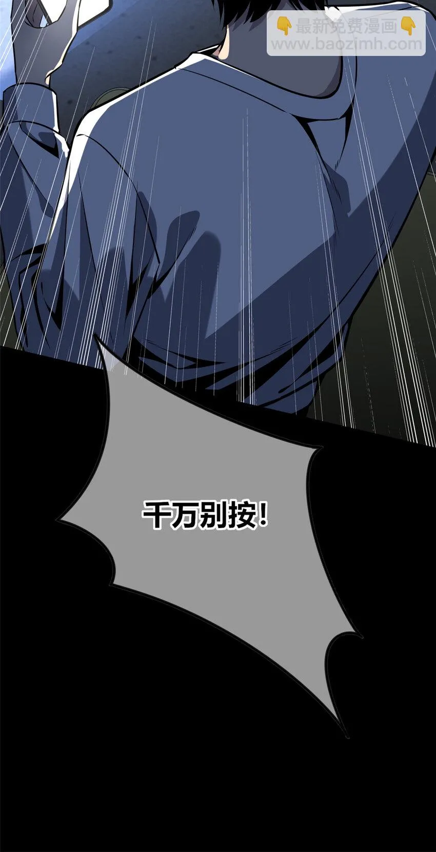 54 54 第39页