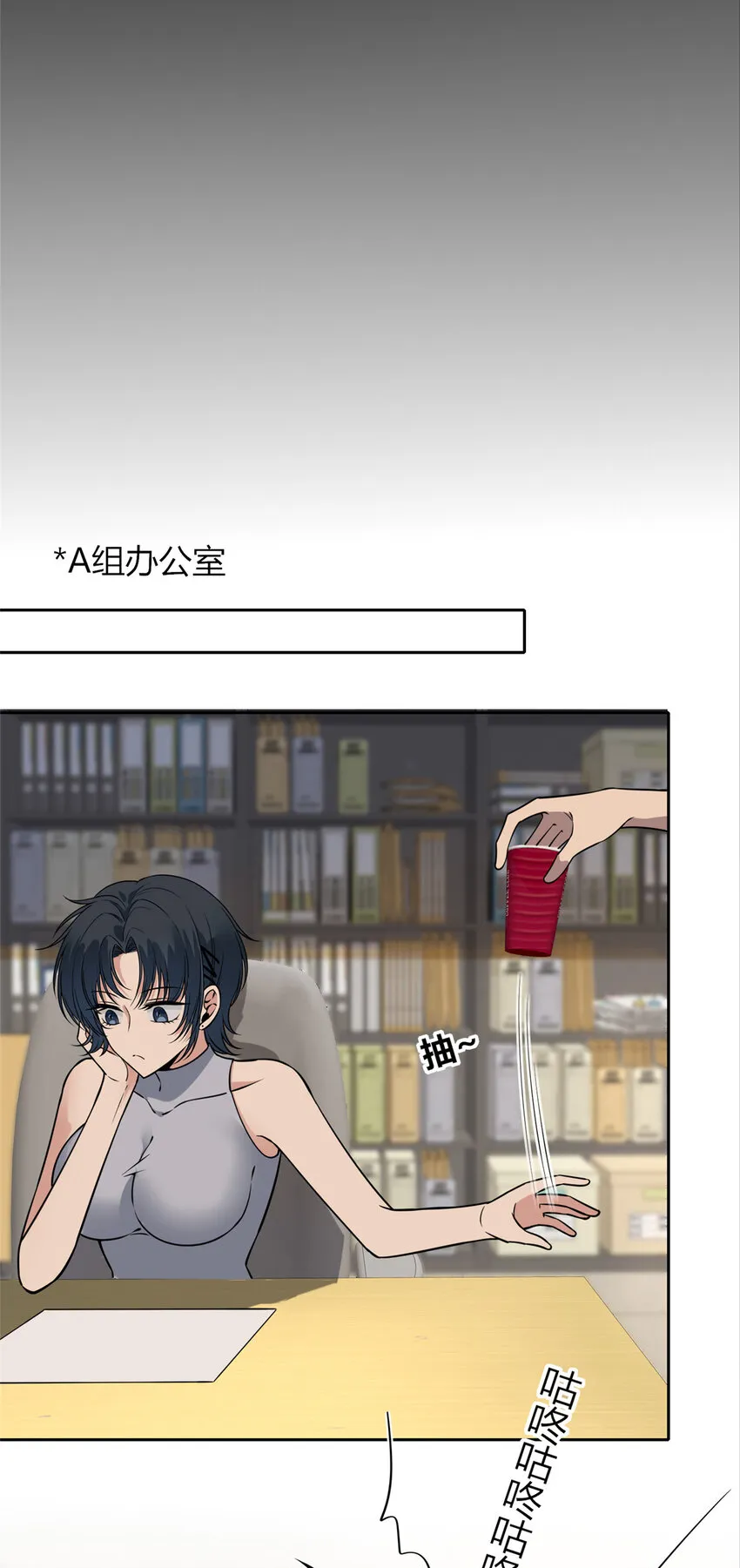 54 54 第43页