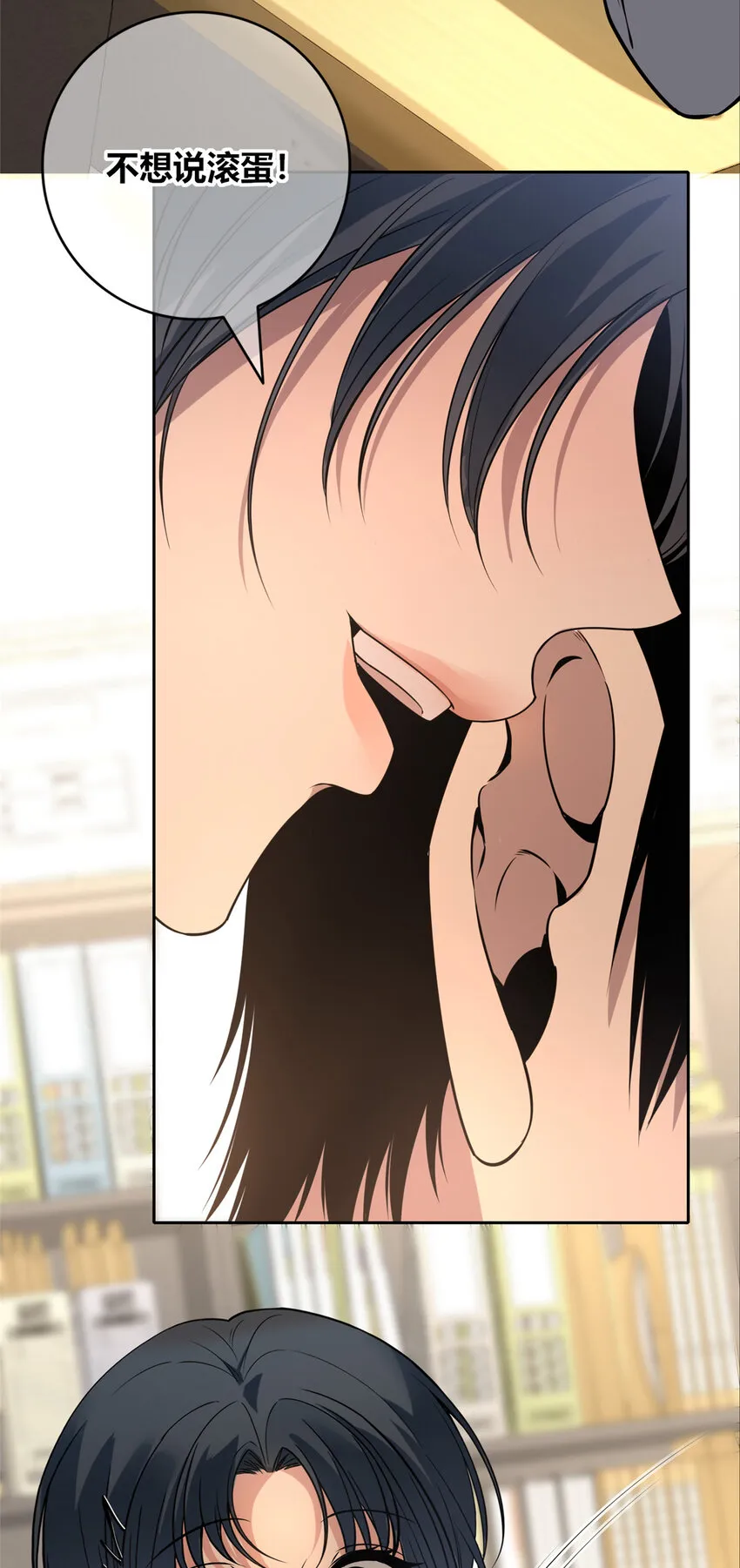54 54 第47页