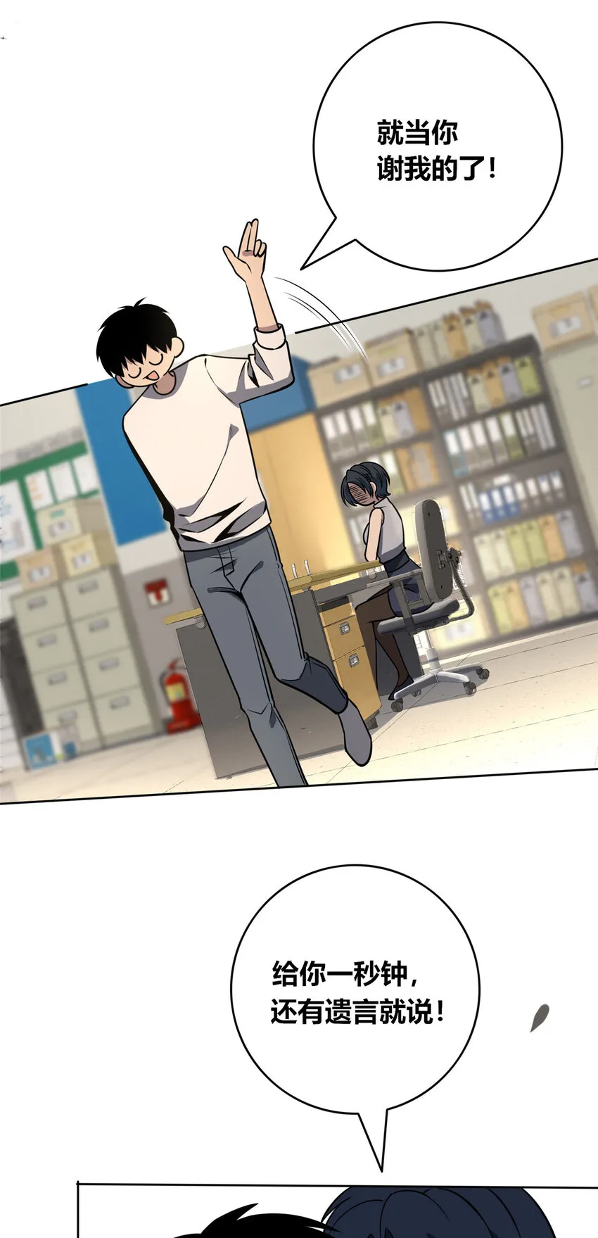 54 54 第49页