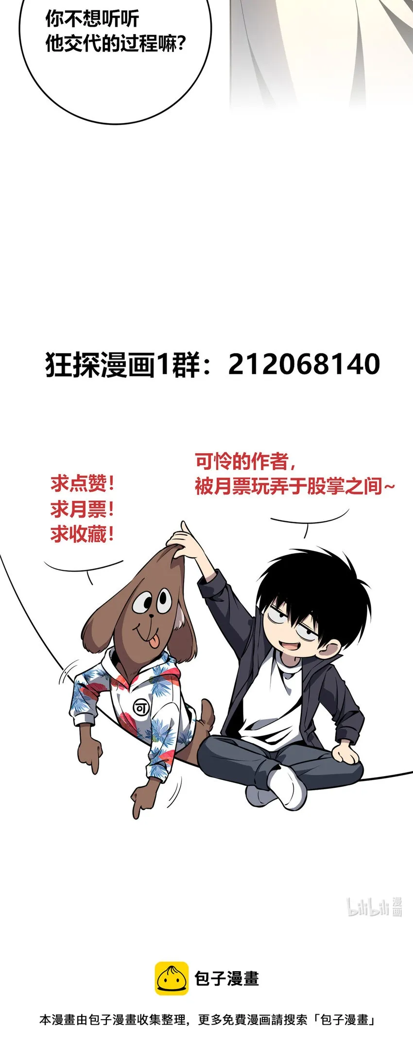 54 54 第51页