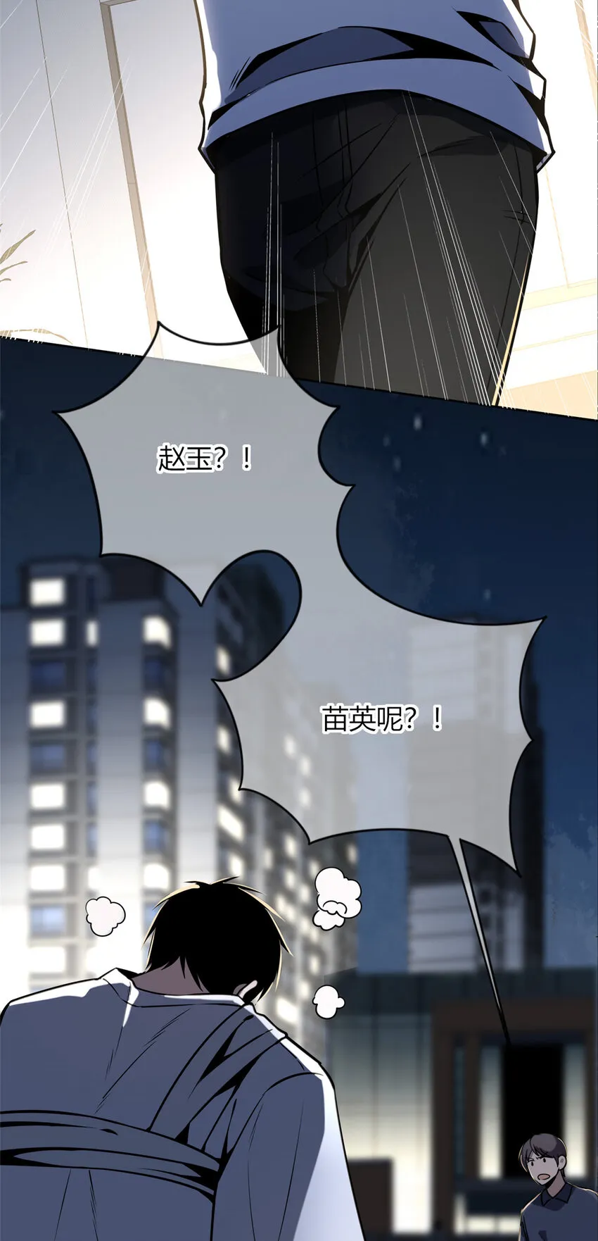 53 53 第2页