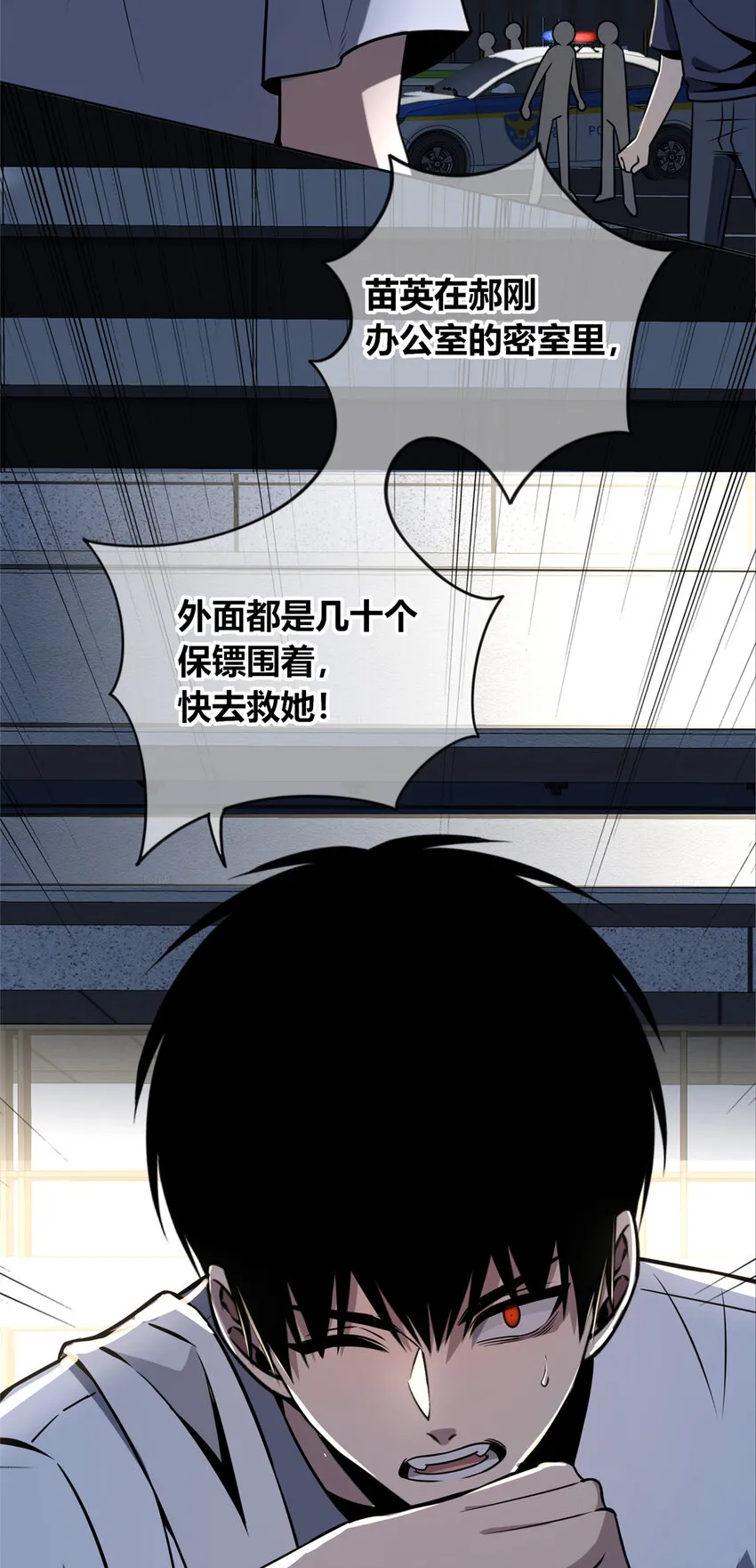 53 53 第3页
