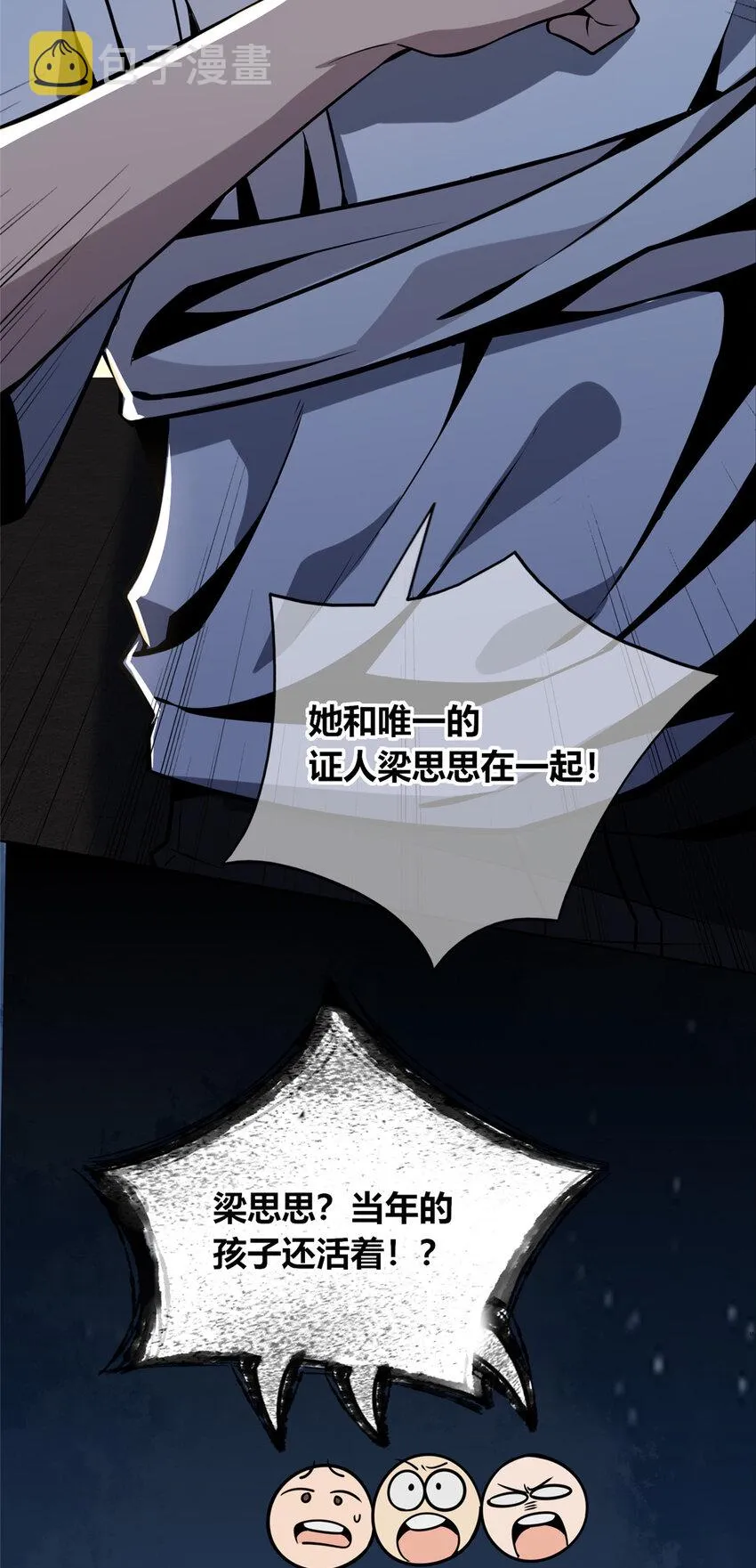 53 53 第4页